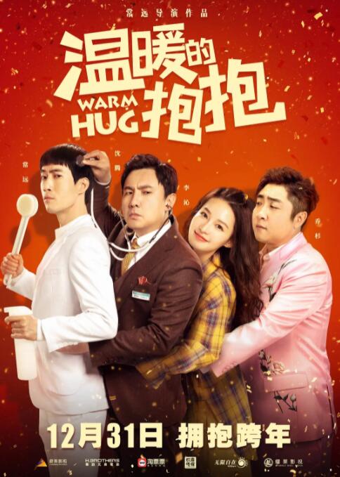 免费高清在线观看