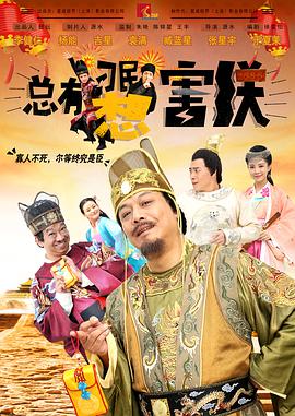 蓝光压制