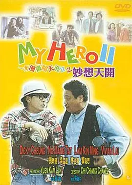 HD免费在线播放