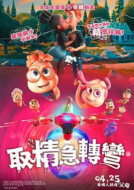 蓝光手机在线看