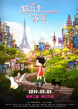 高清版在线观看