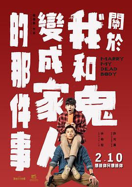 电影未删减