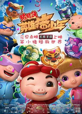 中文字幕在线手机播放