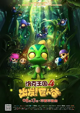 主演新剧《肯尼迪》聚焦著名政治家族 2 堪比时装周!