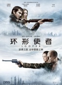 超清无删减在线播放