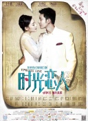 [图]邓家佳拍摄杂志大片 本色出境尽显柔美性感 2010-06-25 华谊兄弟新锐女星邓家佳，因为电影《十全九美》、《熊猫大侠》被人熟知，近来杂志、广告代言、偶像剧、电影一个不少，风头直逼一线女星。