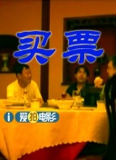 《抓特务》是冯小刚回归执导年代戏的又一力作，雷佳音、胡歌首次银幕合作，演绎斗智斗勇的冤家邻居关系，故事横跨新中国时代变迁，“是一部有风格、有时代气息、有历史厚重感的电影。