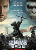 中文字幕未删减版在线观看