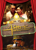 手机在线观看