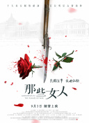 最近国语在线观看