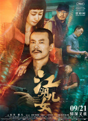 无删减版在线观看