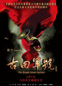 全集免费观看超清
