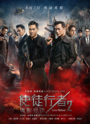 照片中，汤姆·哈迪对着墙上的野狼涂鸦做出撕咬的动作，想要在气势上压倒对方。