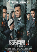 完结高清影视