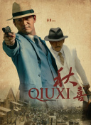 DVD高清完整版