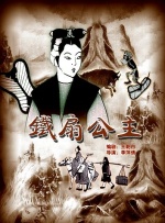 完结完整版观看