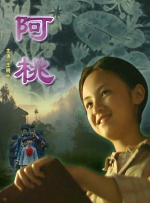 粤语版
