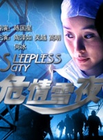 超清在线观看