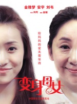 全集在线观看