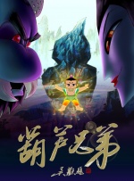 HD国语中字