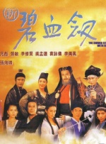 高清影视