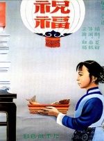 1080P手机在线看