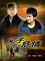 于和伟获最佳男主角，英国电影《危情蜻蜓》包揽三奖 2026-04-25 4月25日，第十六届北京国际电影节落下帷幕，各大奖项揭晓。