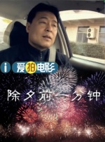 免费高清在线观看