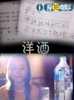 剧集《夜魔侠：重生2》定档2026.3.4 7 老角色新形象！