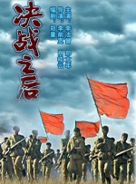 DVD高清完整版