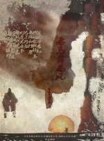 全集已更新粤语版