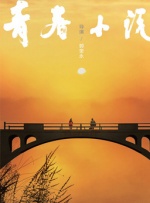 完整版在线观看