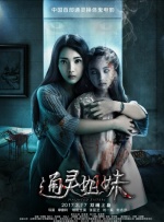 杜比视界