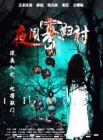 全集在线观看