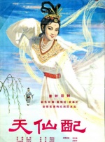 高清蓝光在线观看