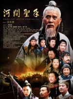 《猎狐》远赴肯尼亚，中肯影视合作推动人文交流 2020-06-23 不久前热播的电视剧《猎狐》让肯尼亚走进了更多中国观众的视野。