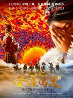 完结完整版观看