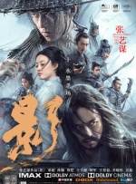 国语版