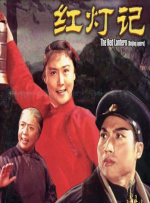 BD国语全集免费观看