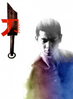 超清无删减在线播放