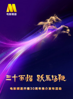 清晰在线播放观看