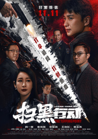 手机在线观看