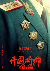 粤语版