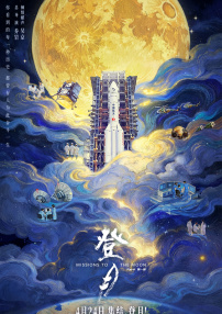 然而，在《封神第二部：战火西岐》中，乌尔善导演对妲己进行了大胆且新颖的改编。