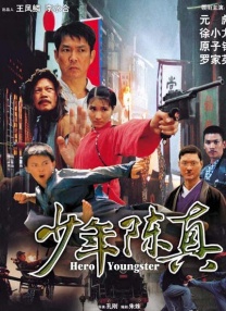 HD免费在线播放