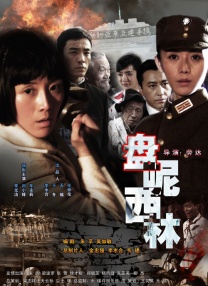 中文字幕在线手机播放