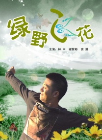HD未删减电影