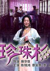 高清影视