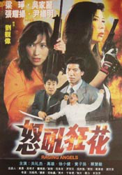 中文字幕未删减版在线观看