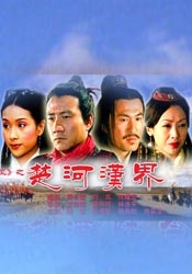 高清蓝光在线观看